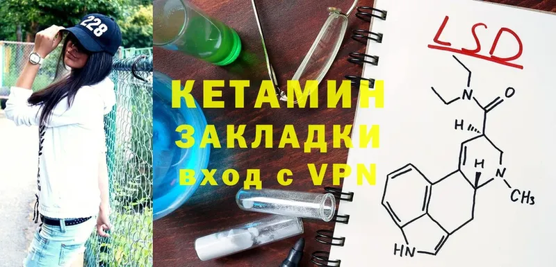 гидра зеркало  Борисоглебск  Кетамин ketamine 